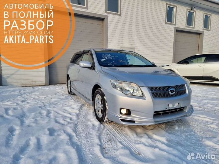 Жабо Toyota Corolla Axio Fielder 140