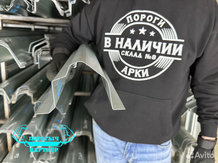 Ремонтный правый Порог Jeep Cherokee KJ