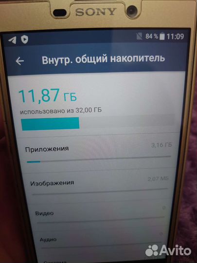 Телефон Sony xperia L2