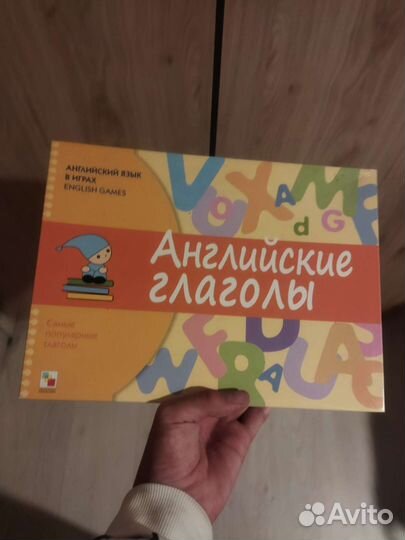 Детские настольные игры