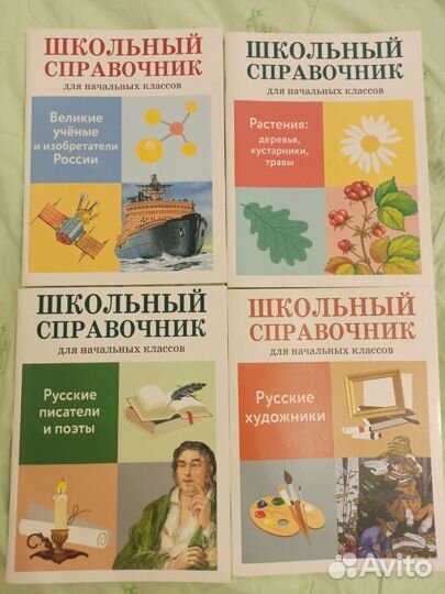 Азбука, Климанова, Лутцева, Матвеева