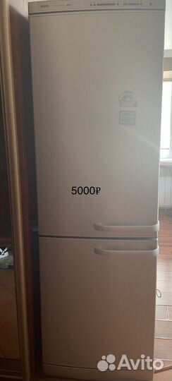 Холодильник бу bosch