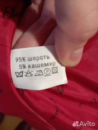 Пальто женское Елена