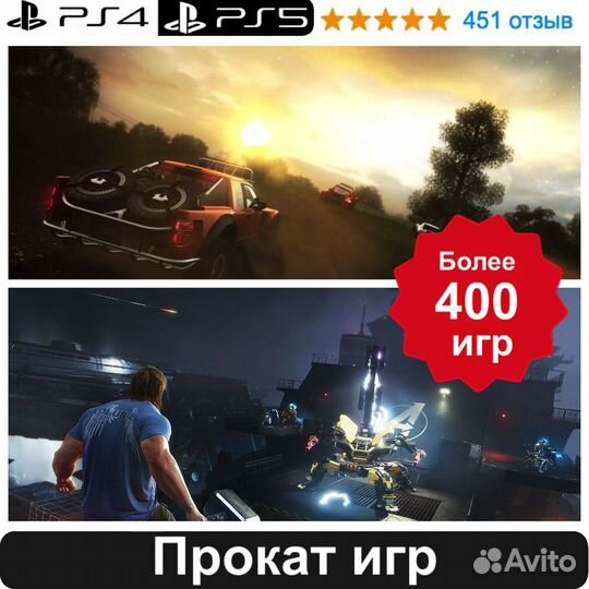 Игры для пс4 №5