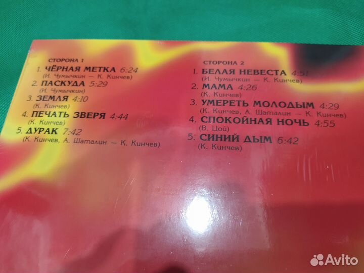 Алиса легенды русского рока 2 LP