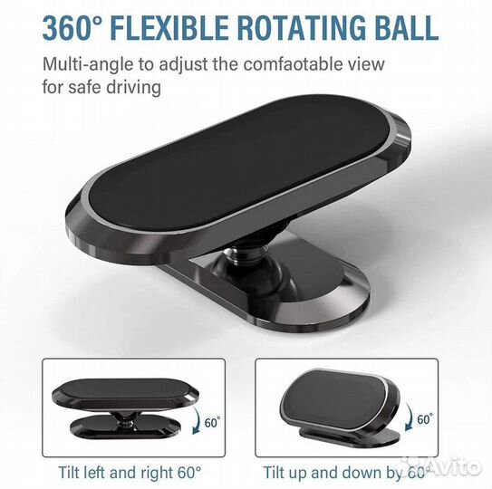 Магнитный держатель для телефона