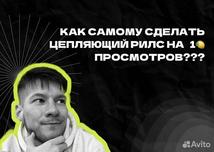 Продюсер экспертов, блогеров, артистов, smm