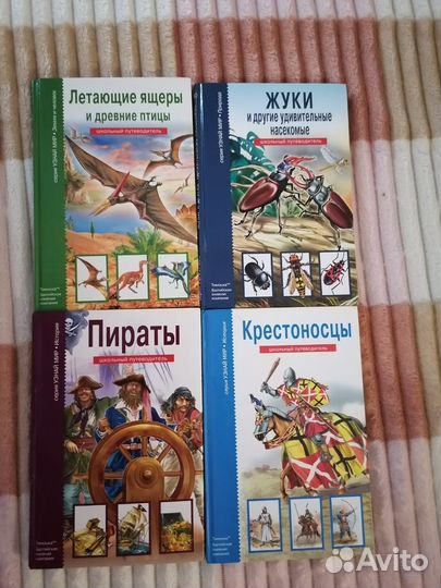 Узнай мир книги