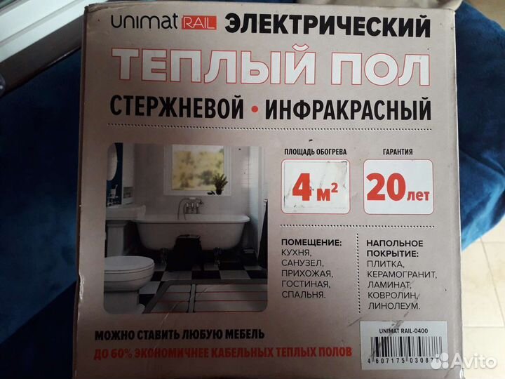 Теплый пол стержневой карбоновый