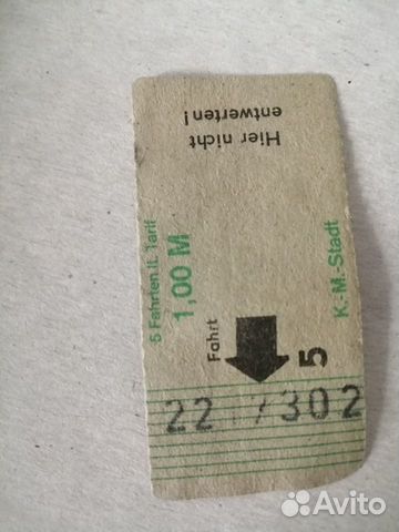 Проездной билет на автобус ГДР объявление продам