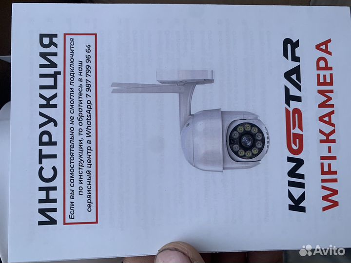 Камера видеонаблюдения уличная поворотная