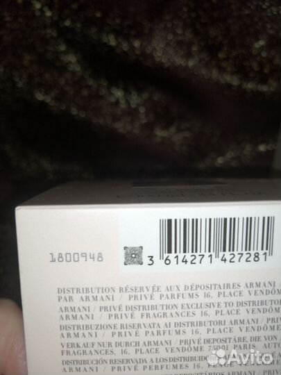 Armani prive pivoine suzhou оригинал 100мл