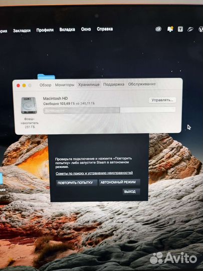 Apple MacBook Air 13 2020 m1