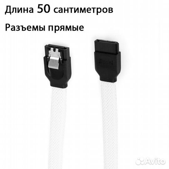 Кабель SATA 3.0 30/50/100см в оплетке цветной