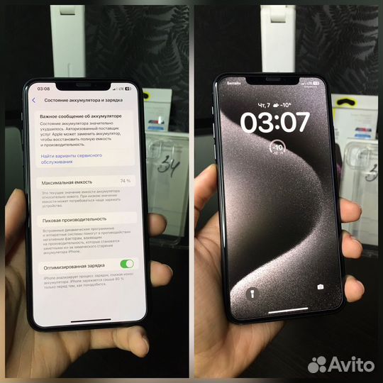 iPhone 11 Pro Max, 512 ГБ