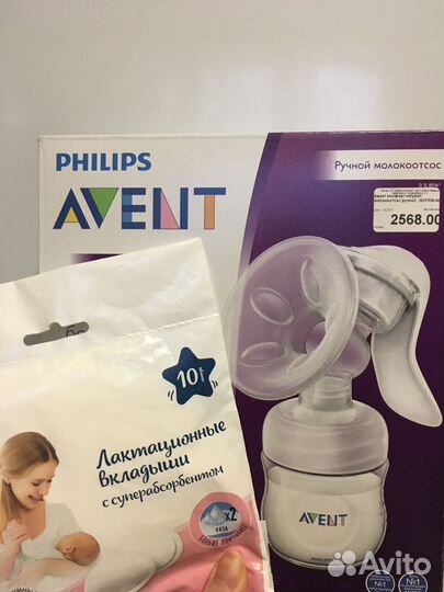 Молокоотсос ручной авент + 2 соски