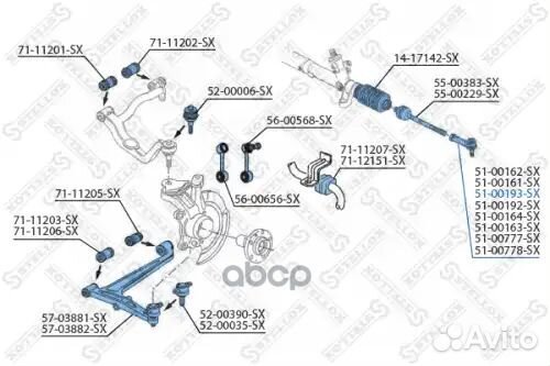 Наконечник рулевой левый ch.70M096449 VW T4