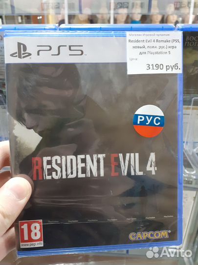 Диск для Даниила