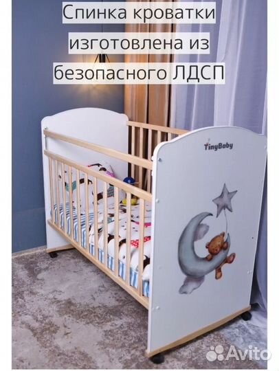 Детская кровать