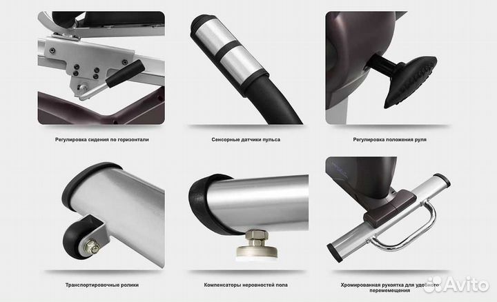 Велоэргометр Oxygen Satori RB HRC v.1.19