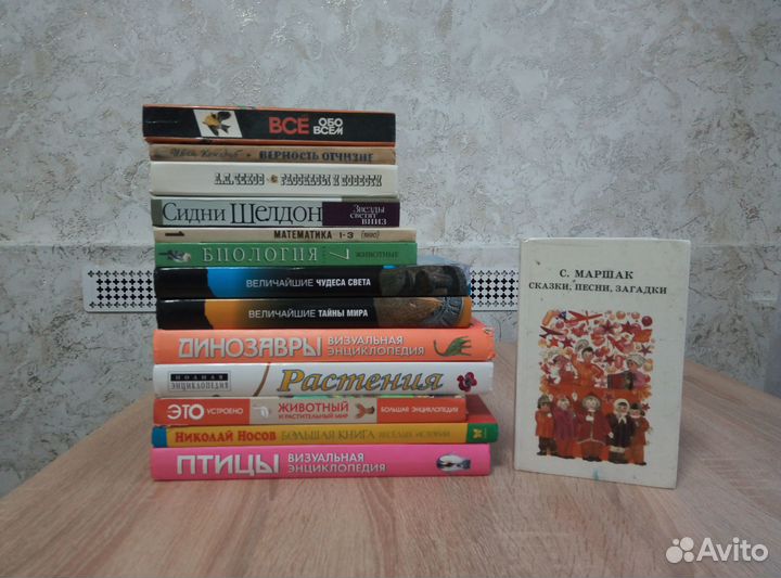 Энциклопедии из домашней библиотеки