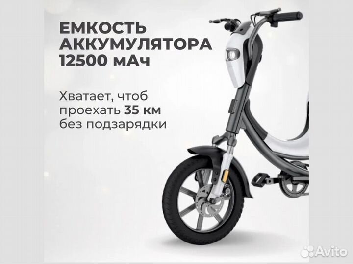 Электровелосипед (Куго Кирин В2) Kugo kirin V2