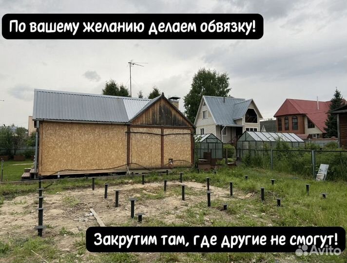 Винтовые сваи 76