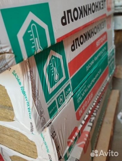 Утеплитель для стен, кровли,фасадов в Ассортименте