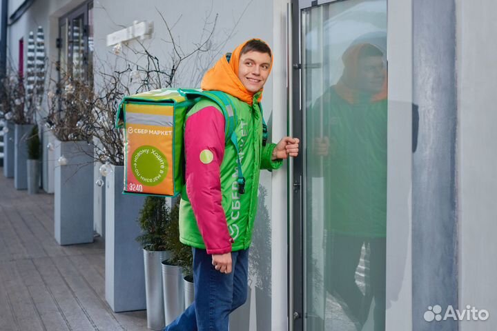 Курьер