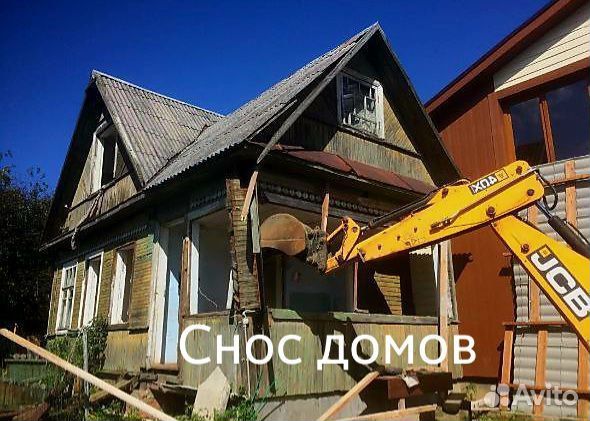 Демонтаж Снос Вывоз мусора Раменское