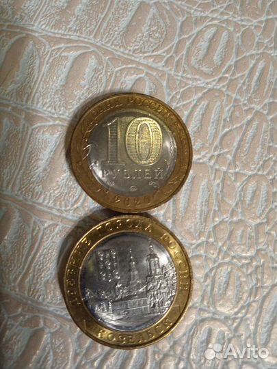 Монеты Козельск, Брянск, Малоярославец