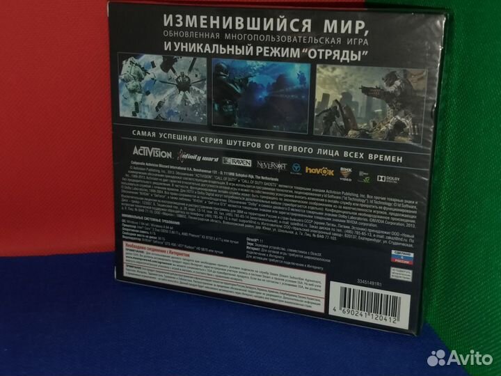 Call of duty PC русская версия