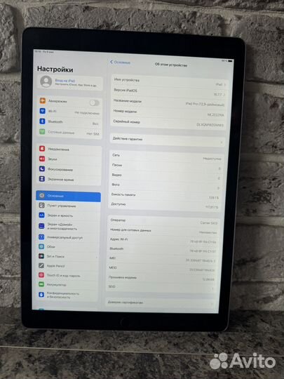 iPad Pro (12.9 дюймовый ) 128гб