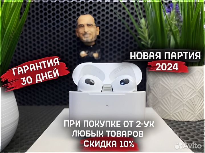 AirPods 3 «Оригинал» на Гарантии