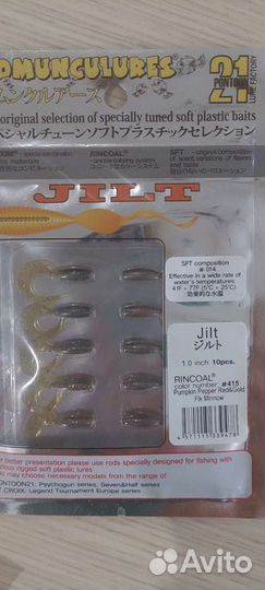 Силиконовые приманки pontoon 21 jilt