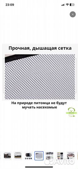 Манеж для собак/кошек в дом или улицу