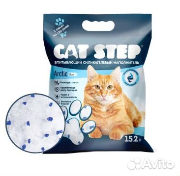 Наполнитель впитывающий силикагелевый