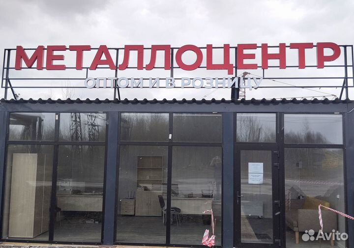 Труба вгп ду15,20,25,32