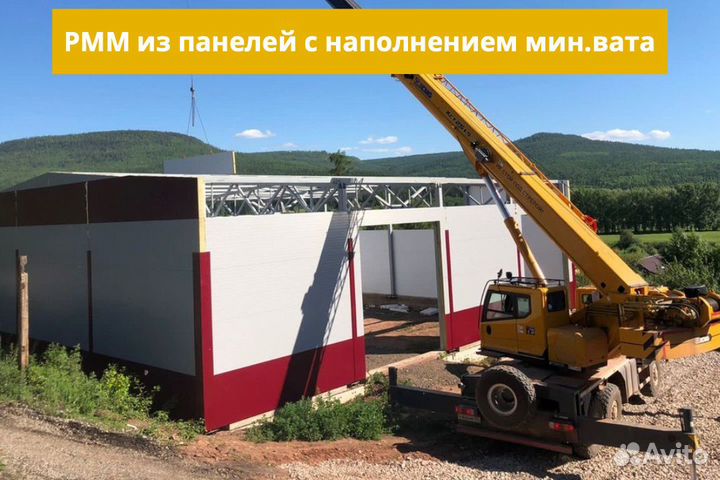 Сэндвич-панели от завода