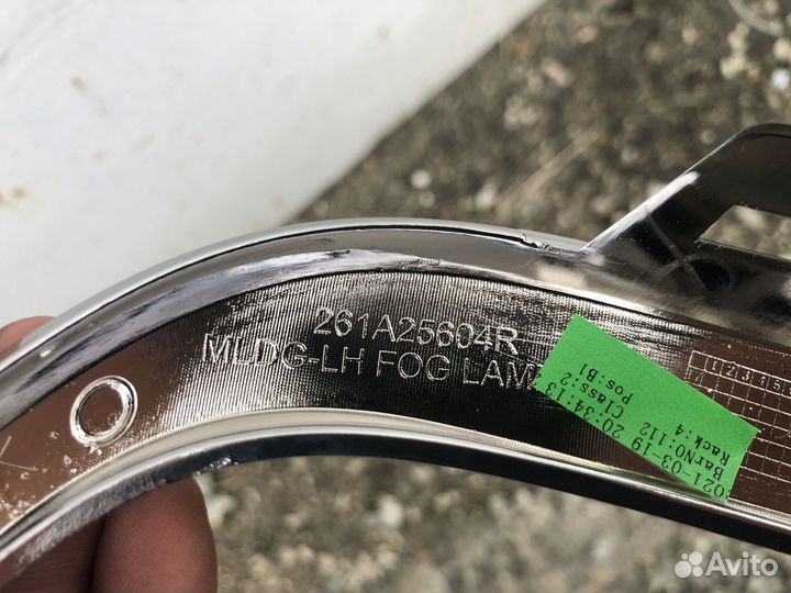 Накладка птф правая Рено Сандеро Степвей 2 18