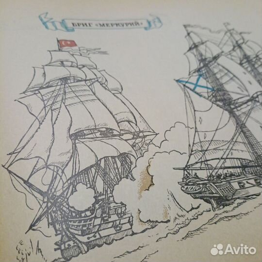 Раскраска раритет 