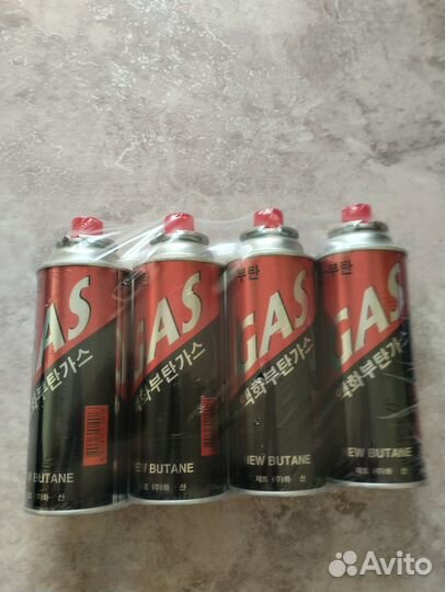 Баллон газовый