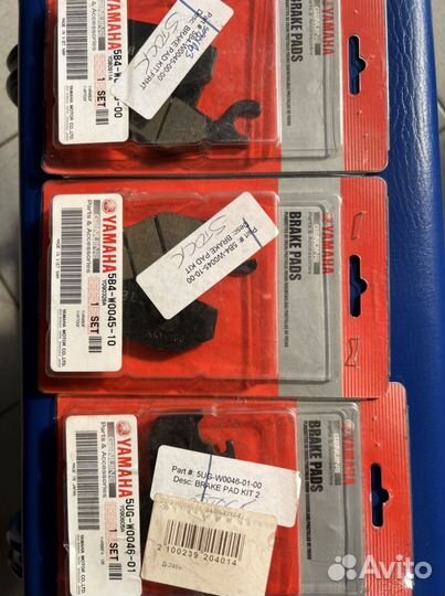 Yamaha колодки