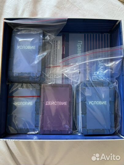 Игра «Самый ужасный человек»