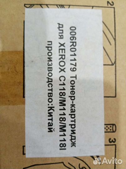 Тонер-картридж 006R01179 для xerox C118/M118/M118I