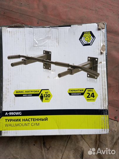 Турник настенный с брусьями