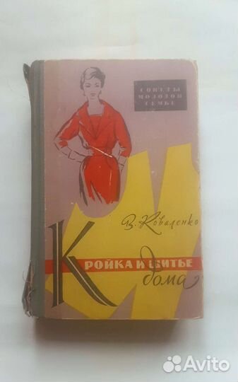Книги.Жорж Санд