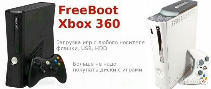 Xbox 360 freeboot обмен или продажа