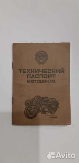 Иж планета 5 орион