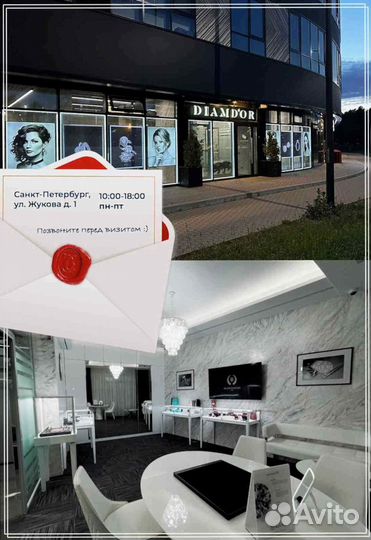 Кольцо Cartier Clash De Cartier